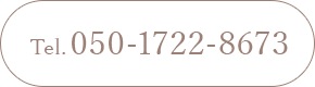 050-1722-8673
